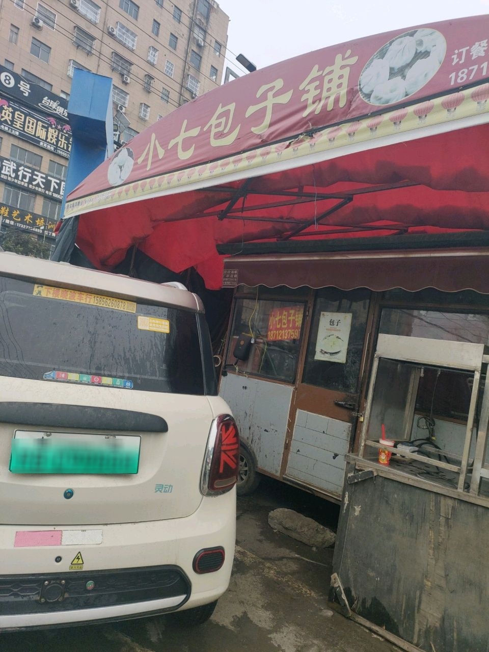 英皇国际娱乐会所KTV