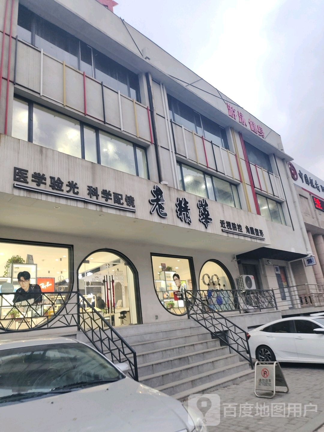 悦渼游泳健身(湖南店)