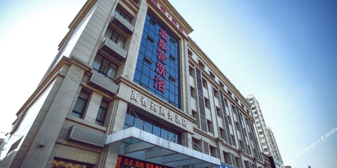 禹香苑-东南门