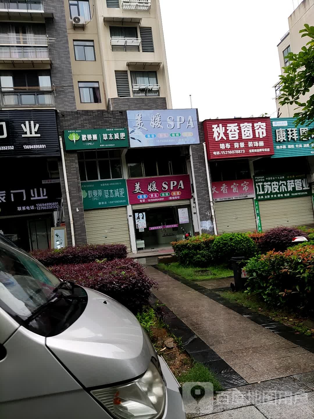 美元SPA