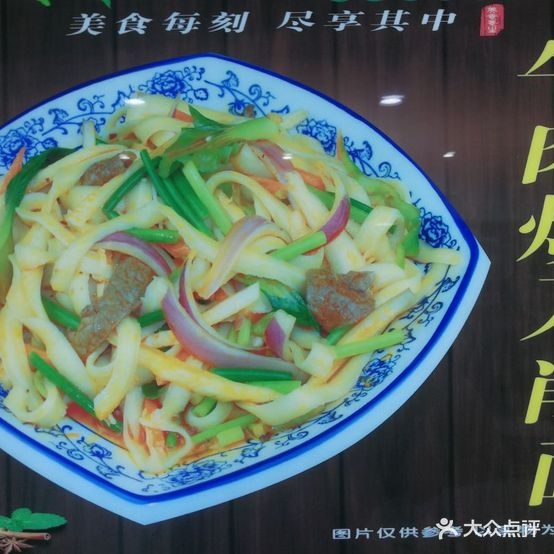 清真兰汕牛肉拉面(茶城店)