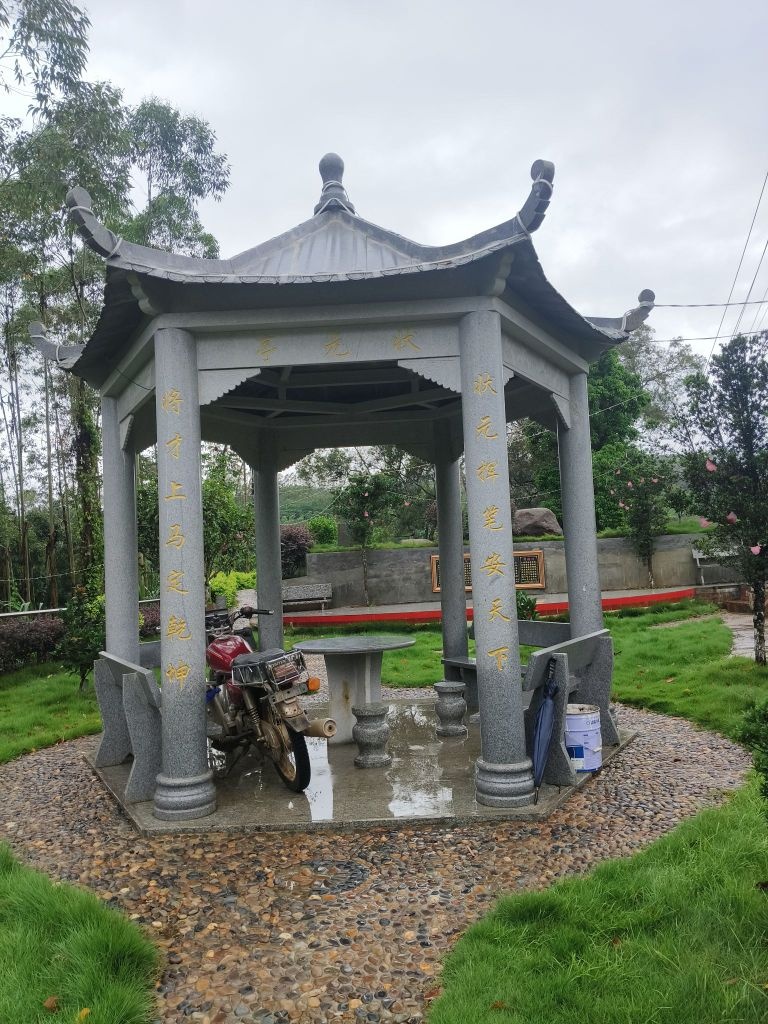 厚德公园