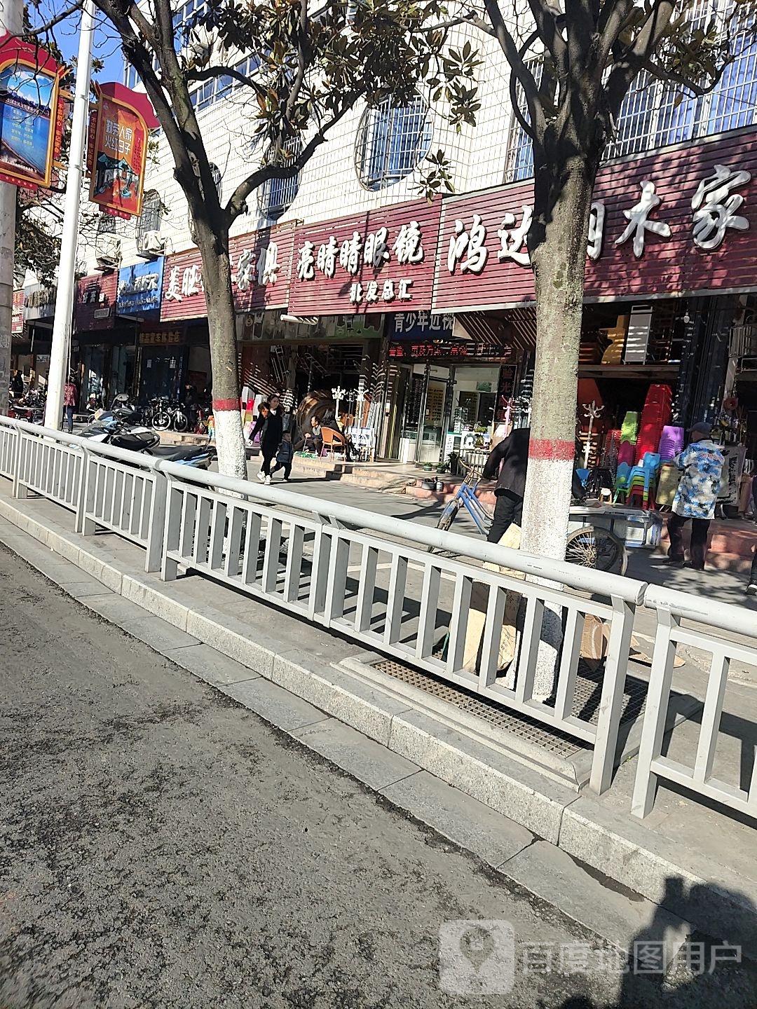 潢川县亮睛睛眼镜(跃进路店)