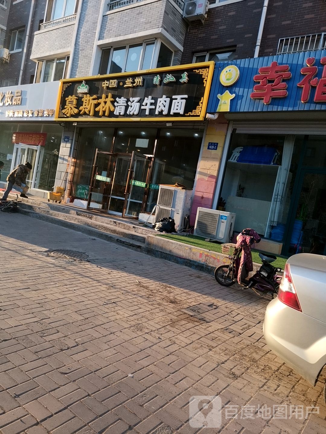 清真穆斯林清汤牛肉面