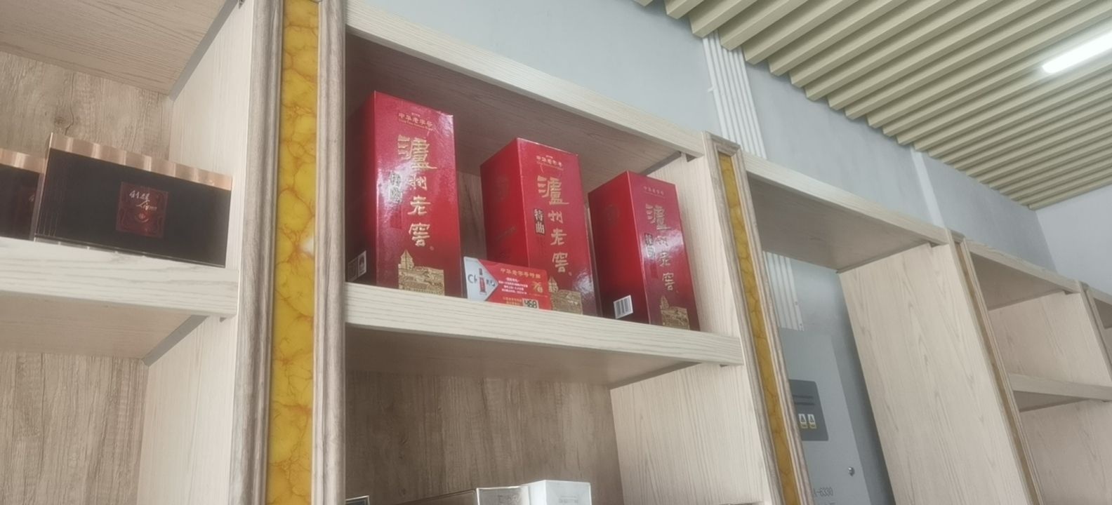 双跃烟酒(巍山镇新天地购物中心店)