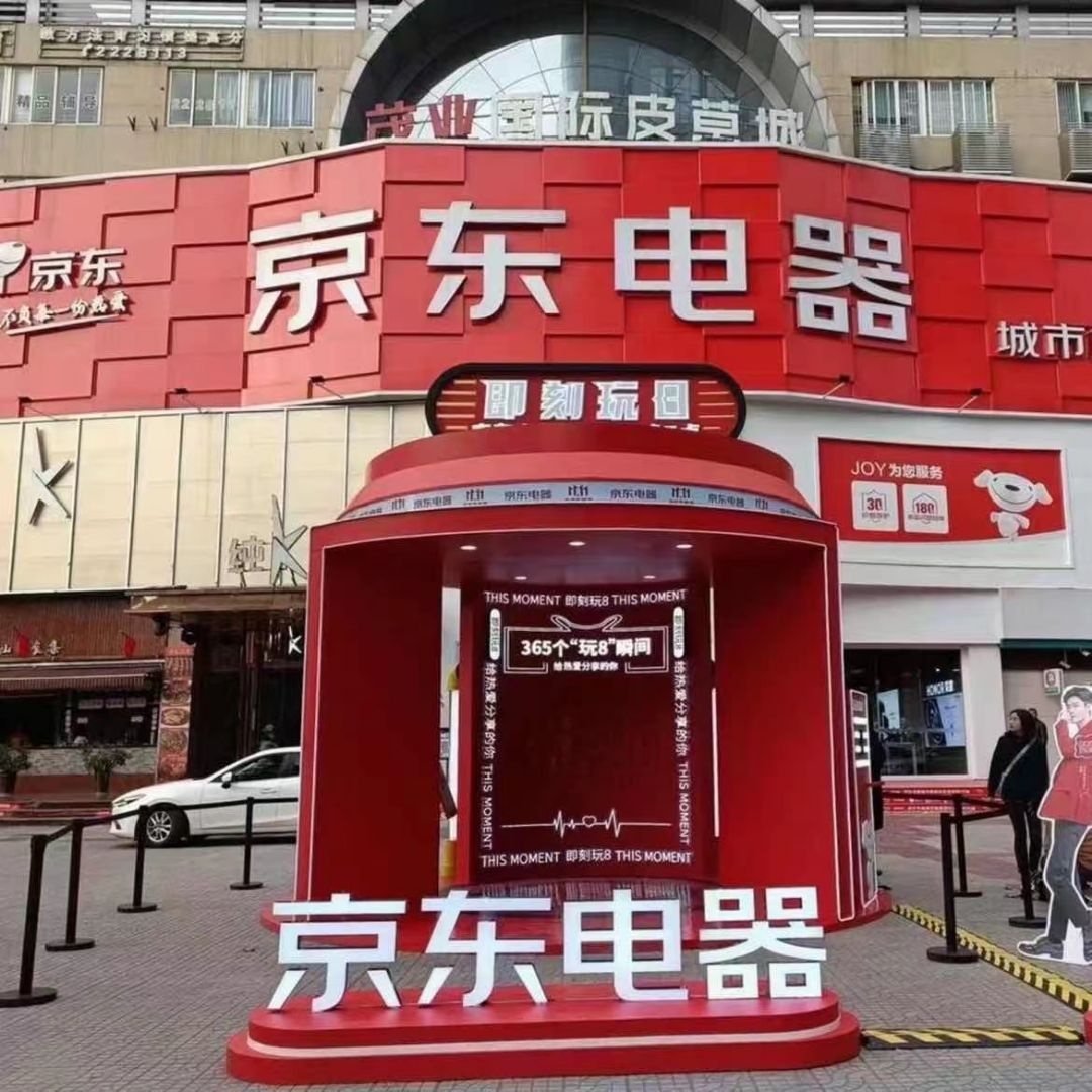 海尔卡萨帝洗衣机(京东电器绵阳店)