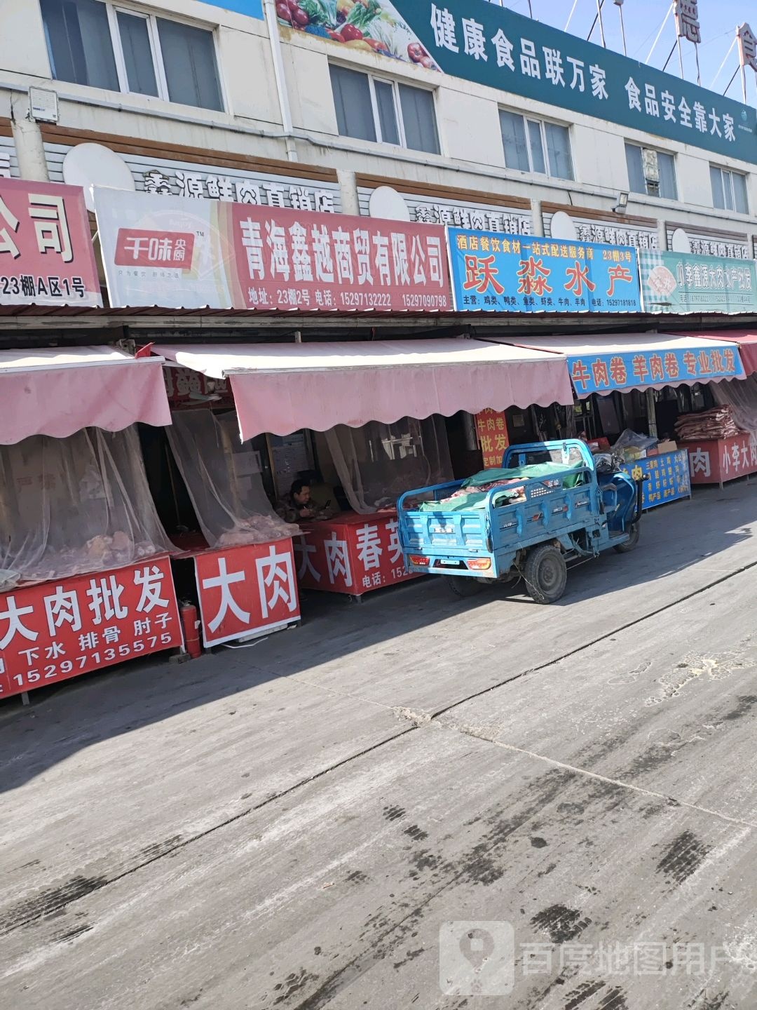 跃淼睡产