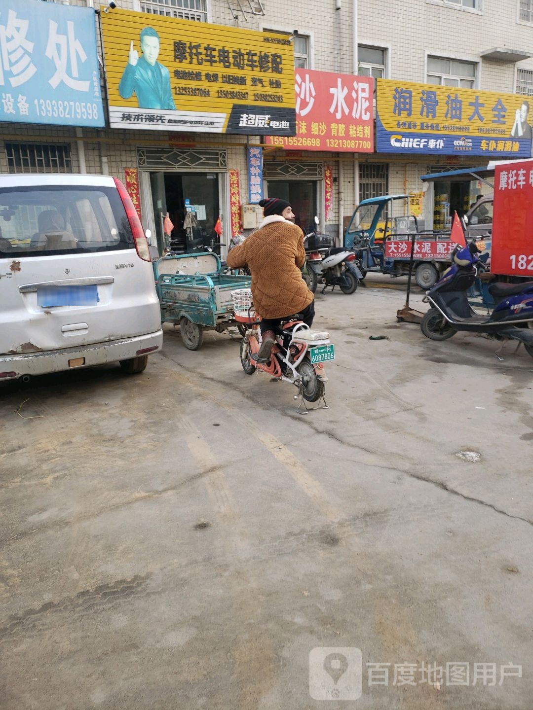 荥阳市乔楼镇批发大沙水泥石子石沫