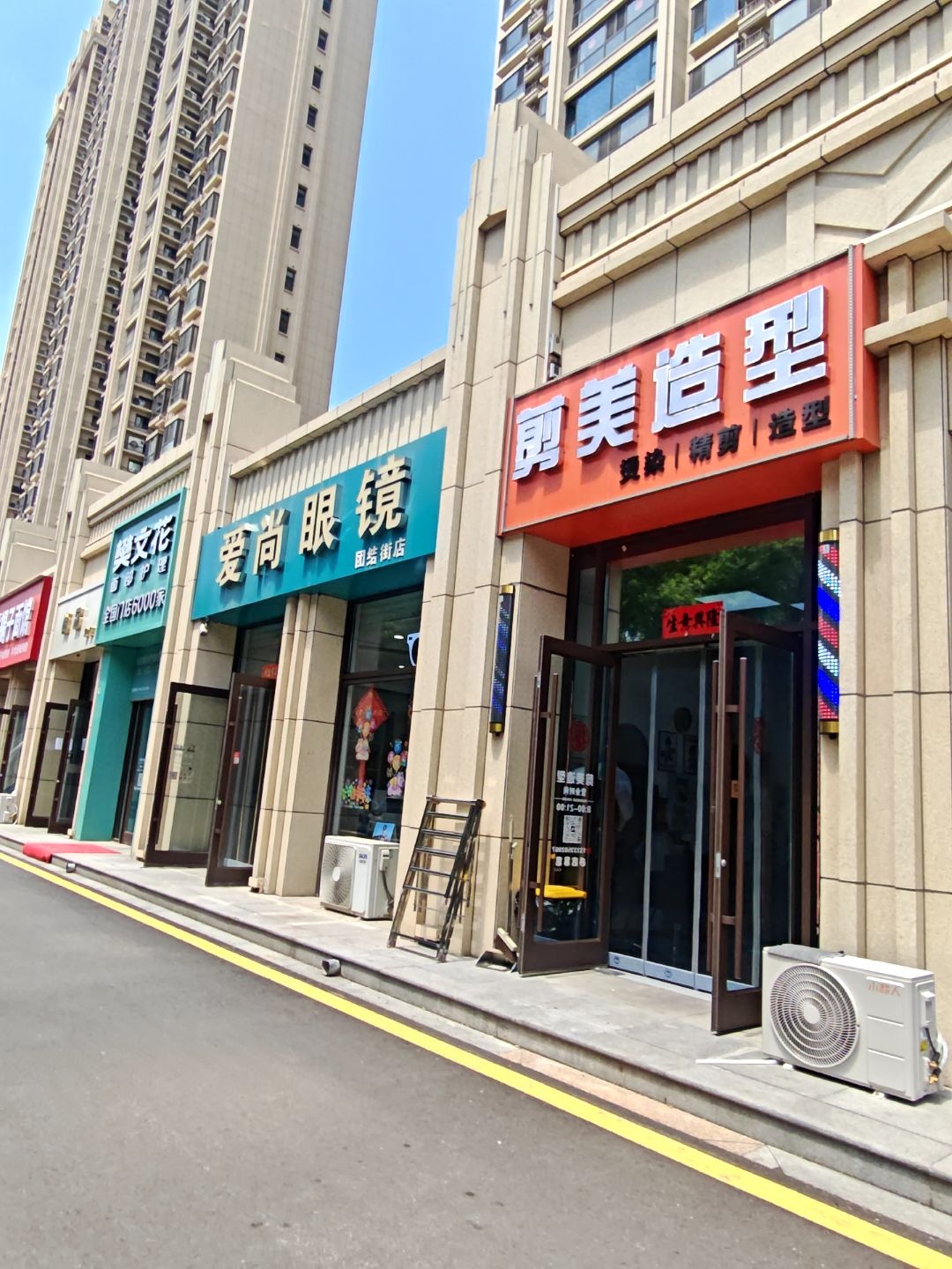 剪美造型(国力公园里店)