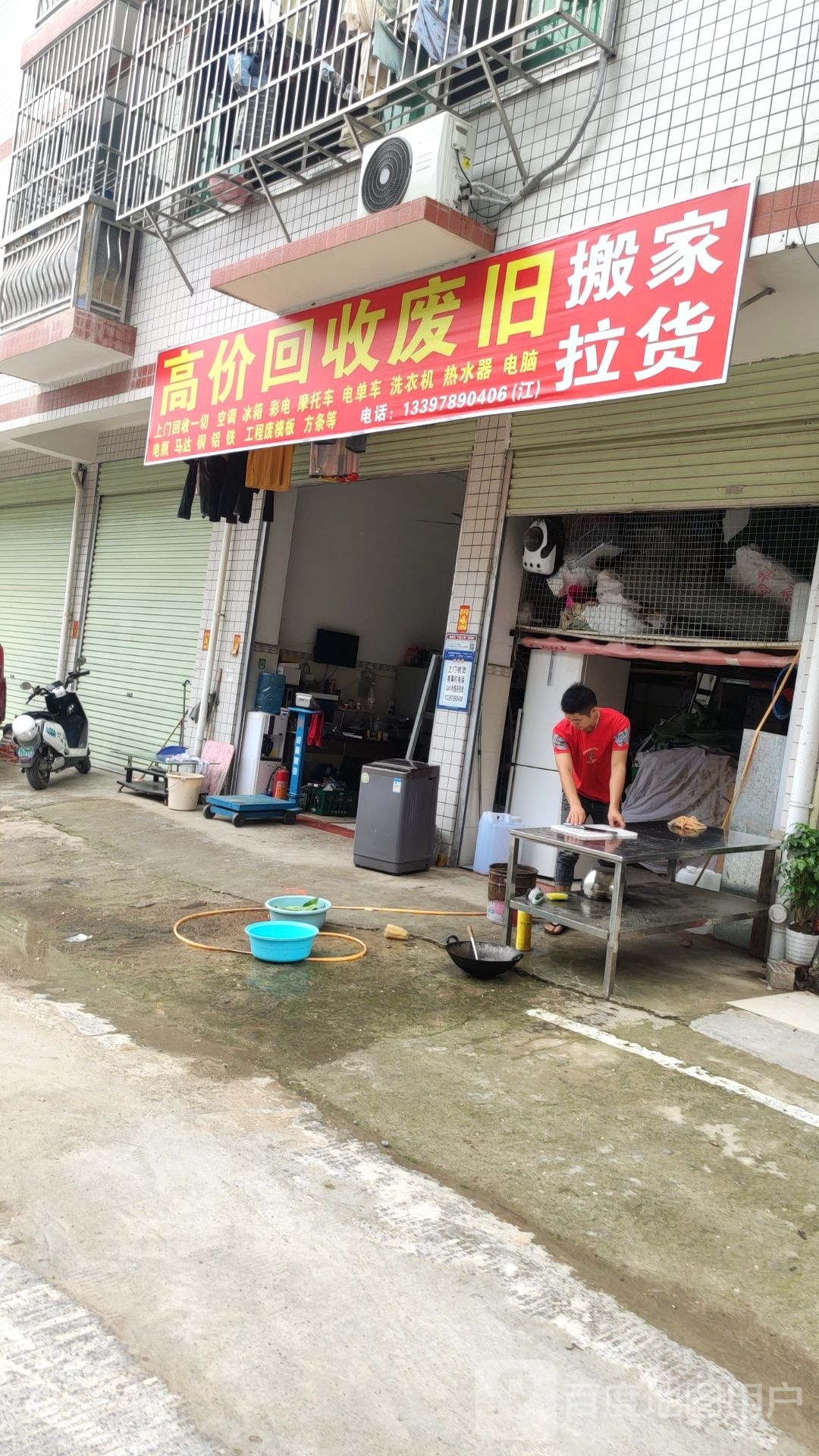 高价回收