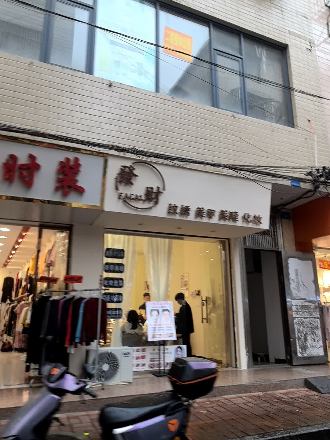 发财纹绣美甲