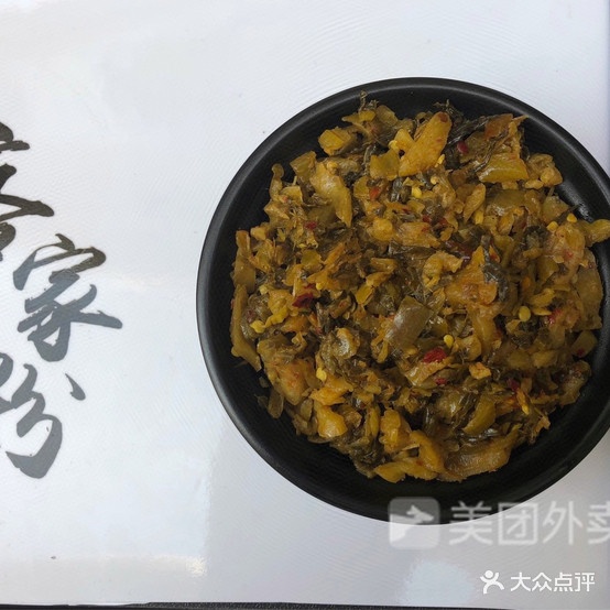刘记客家粉(第七分店)