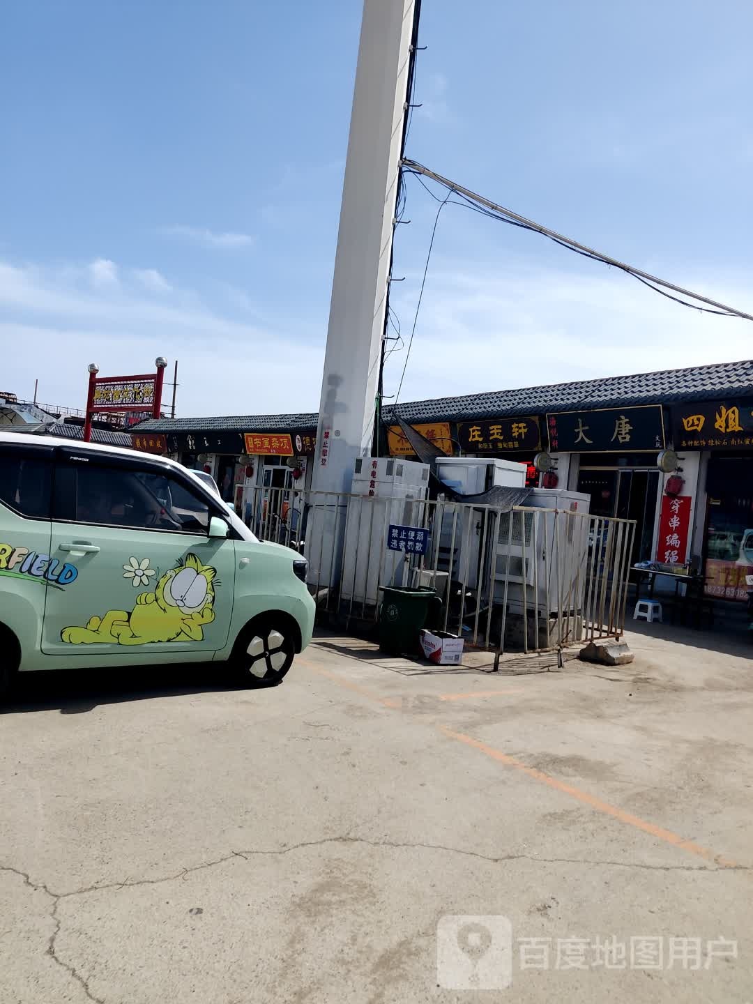 钱币回收