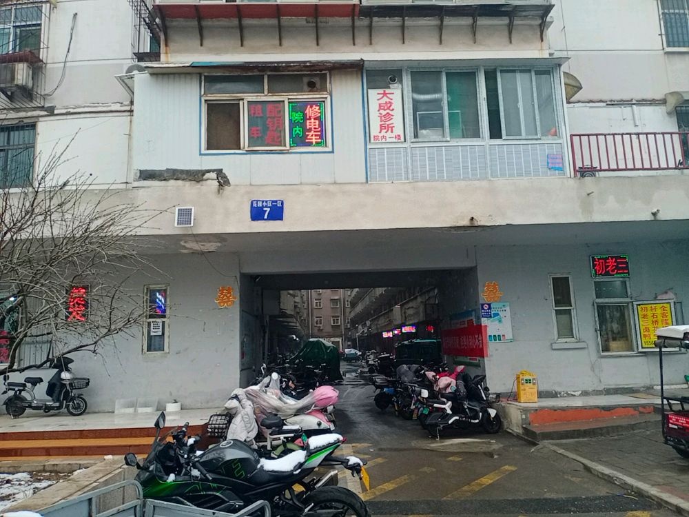开锁修电动车配钥匙