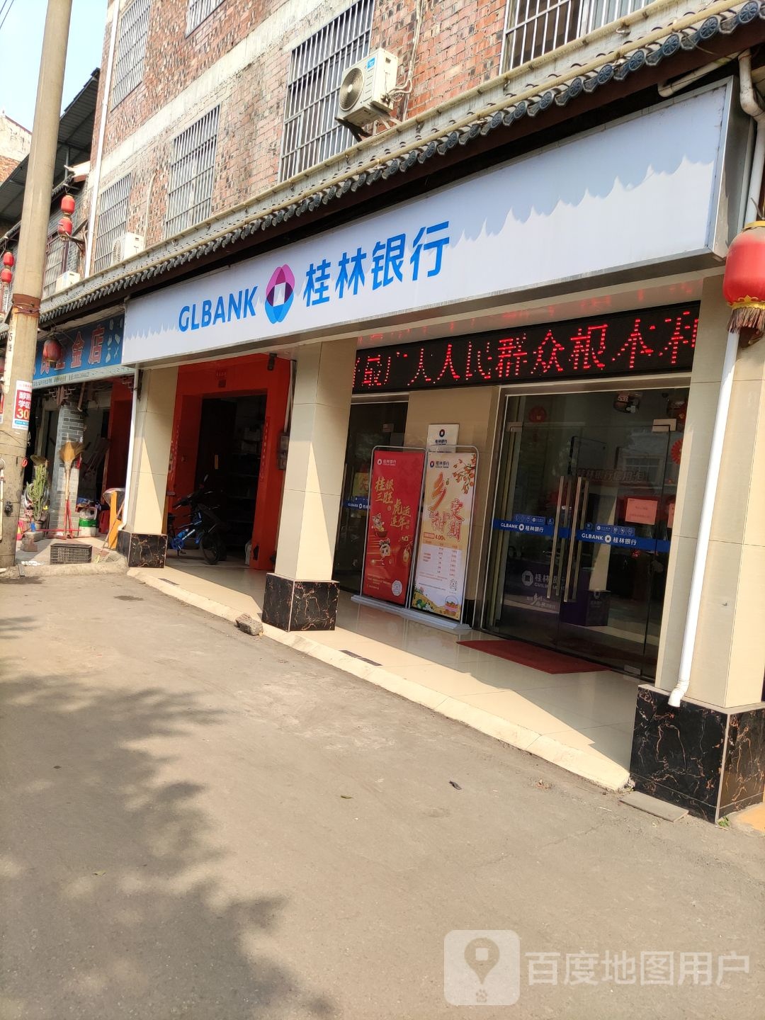 广西壮族自治区百色市田东县G324(福昆线)