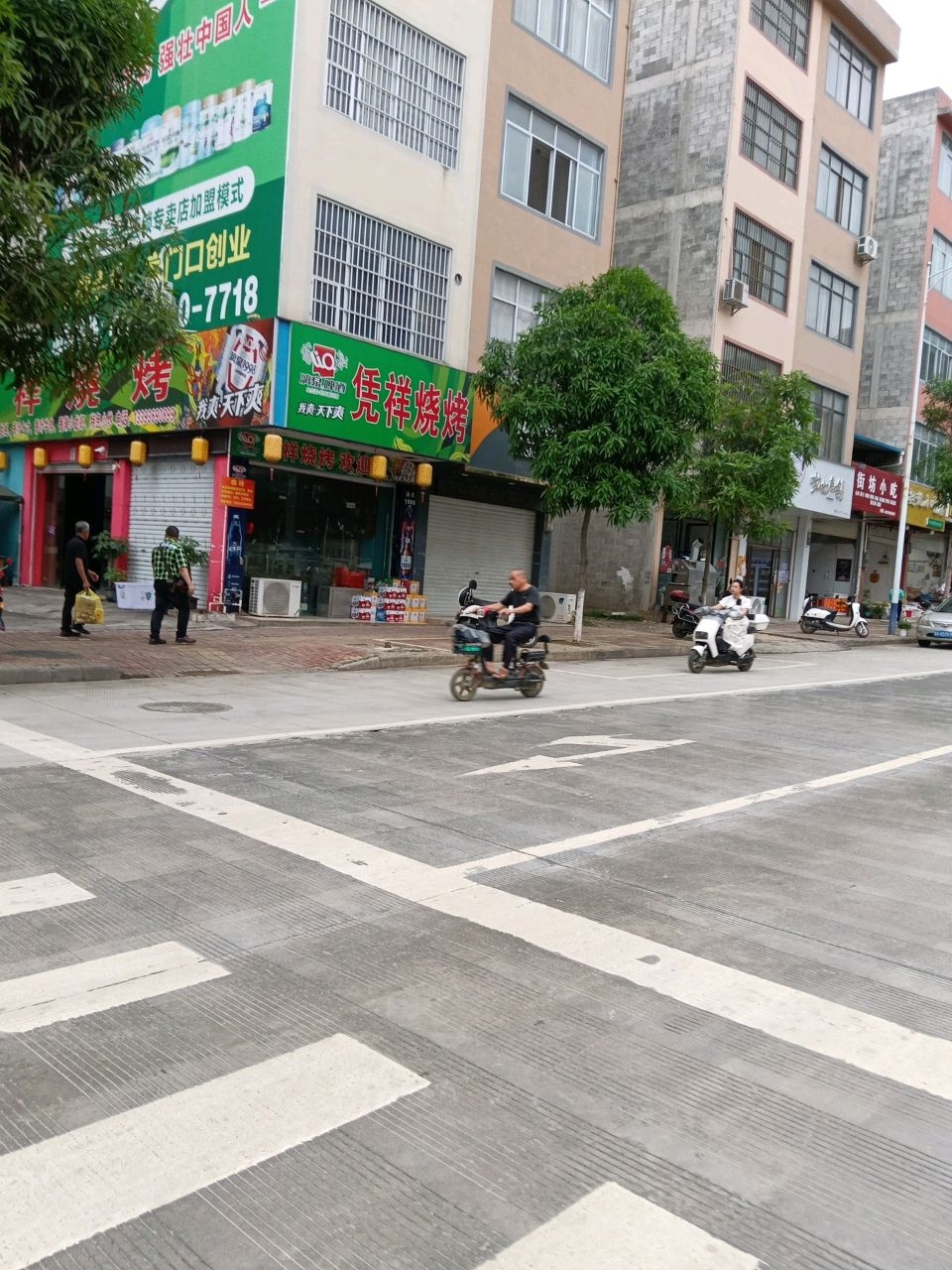 街坊小吃(明仕路店)