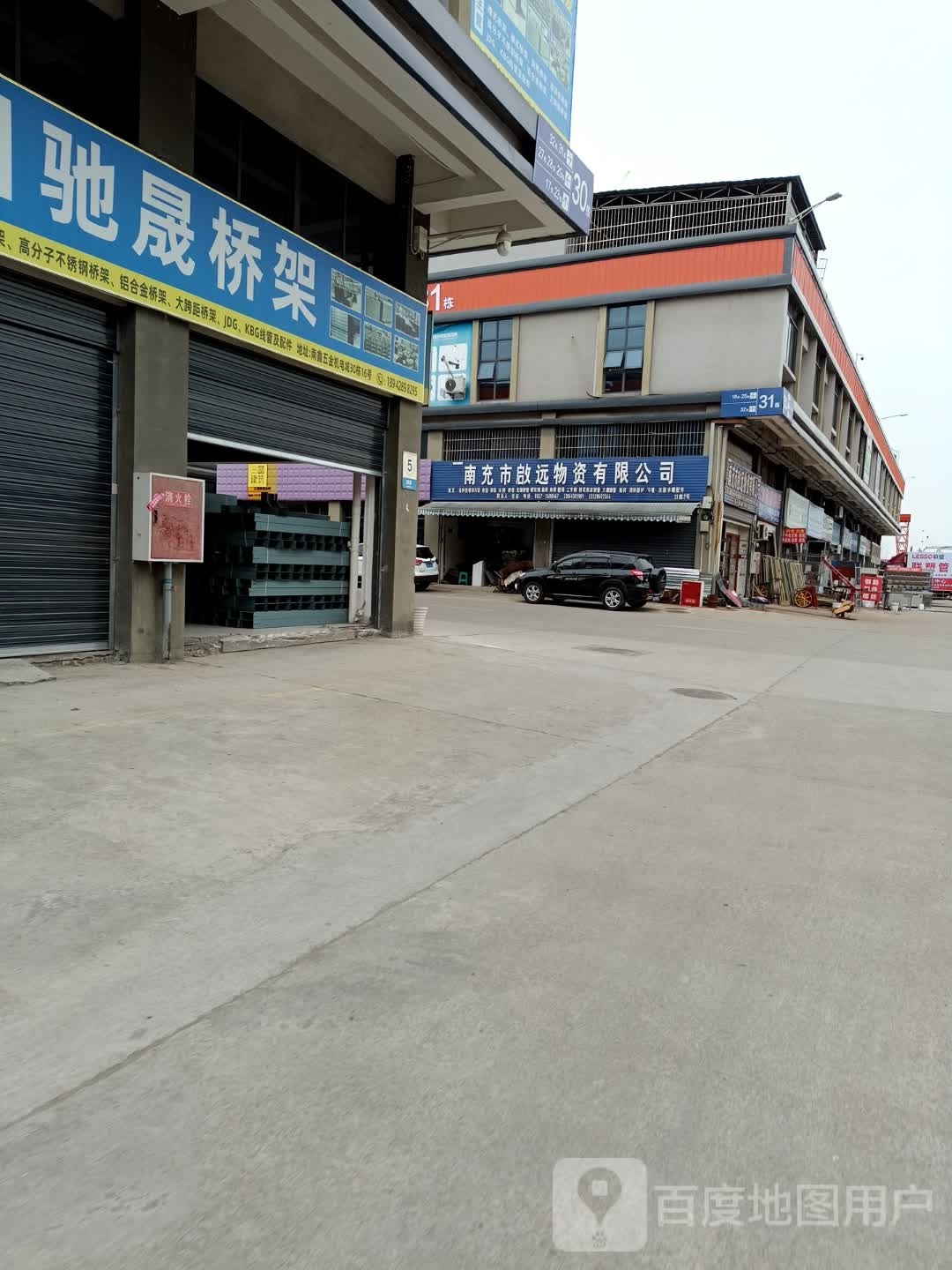 四川驰晟乔架