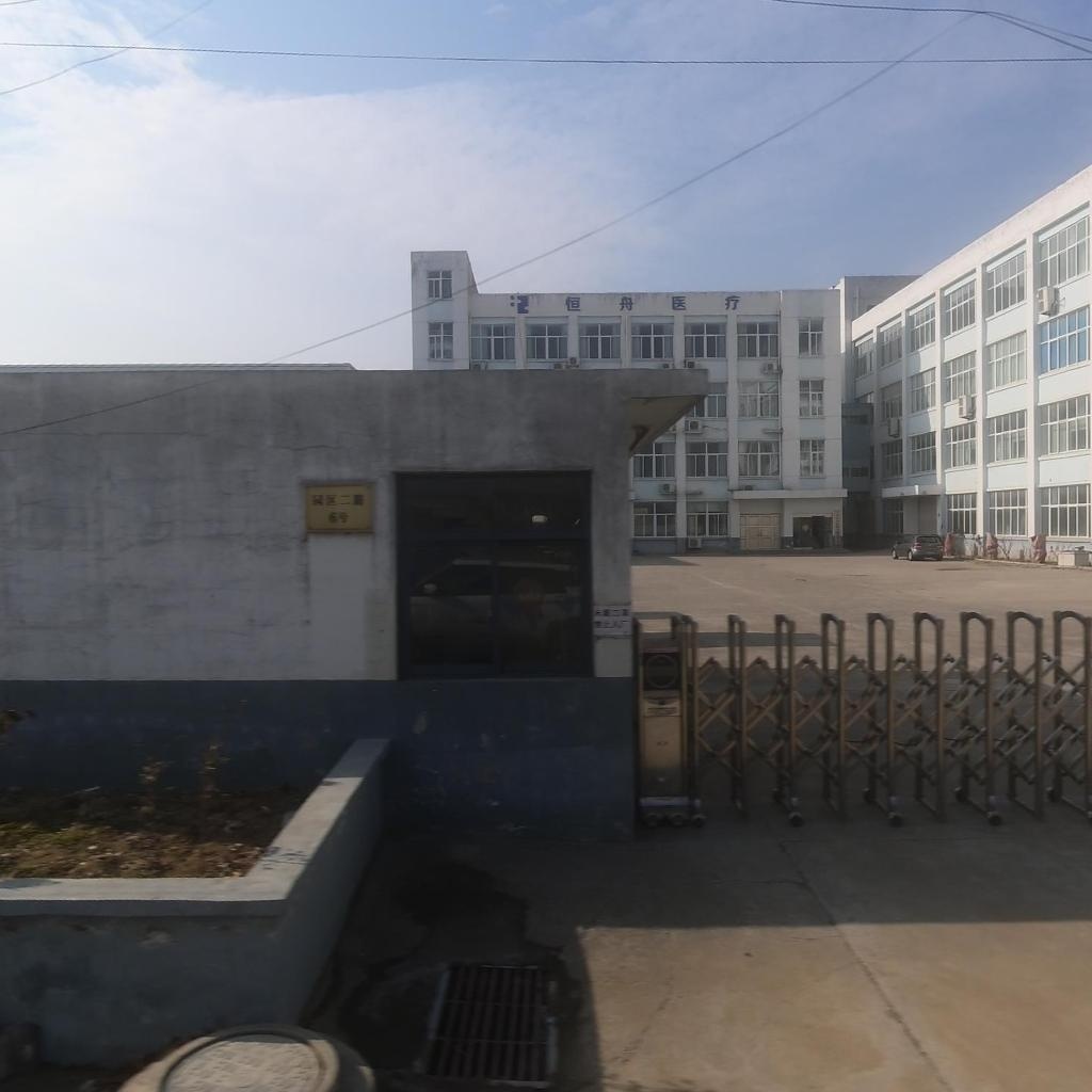 恒舟医疗