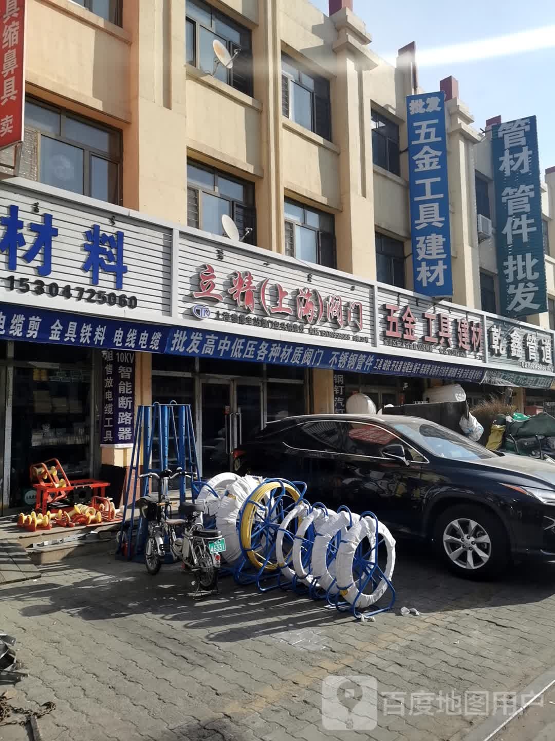 立精上海阀门