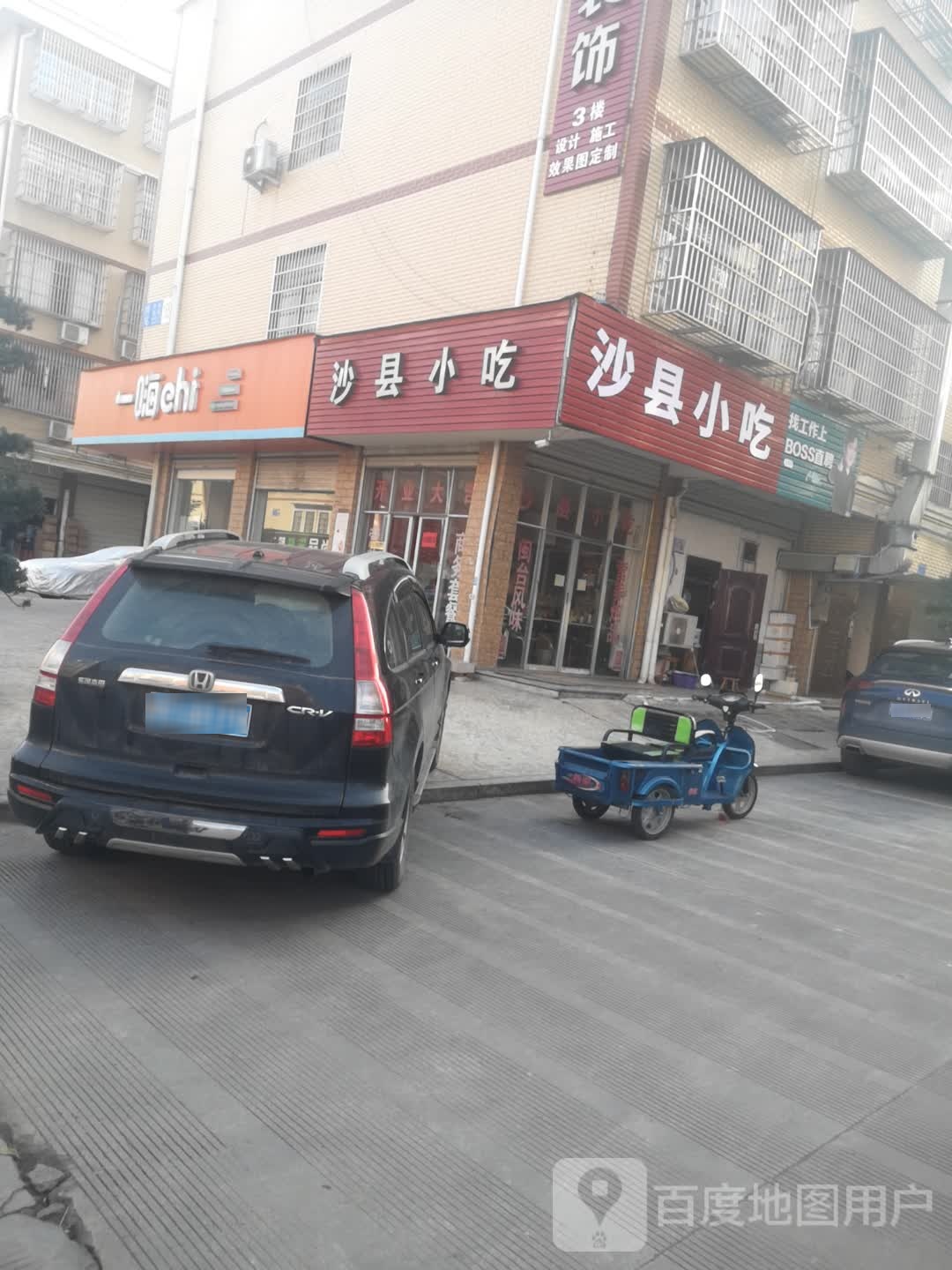 一嗨狮租车(义乌高铁站店)