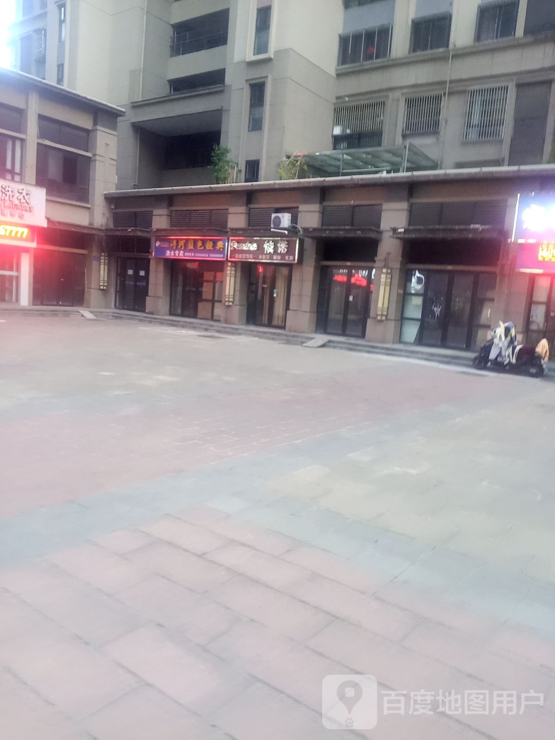 依诺美甲半永久化妆(双岗路店)