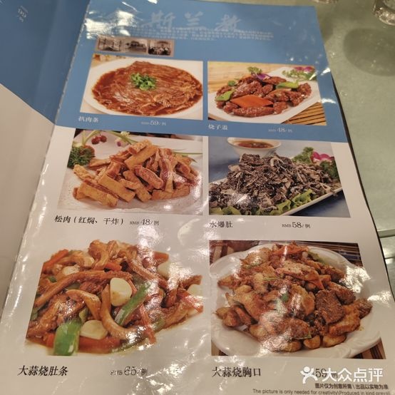 清真食府(天茂城中央店)