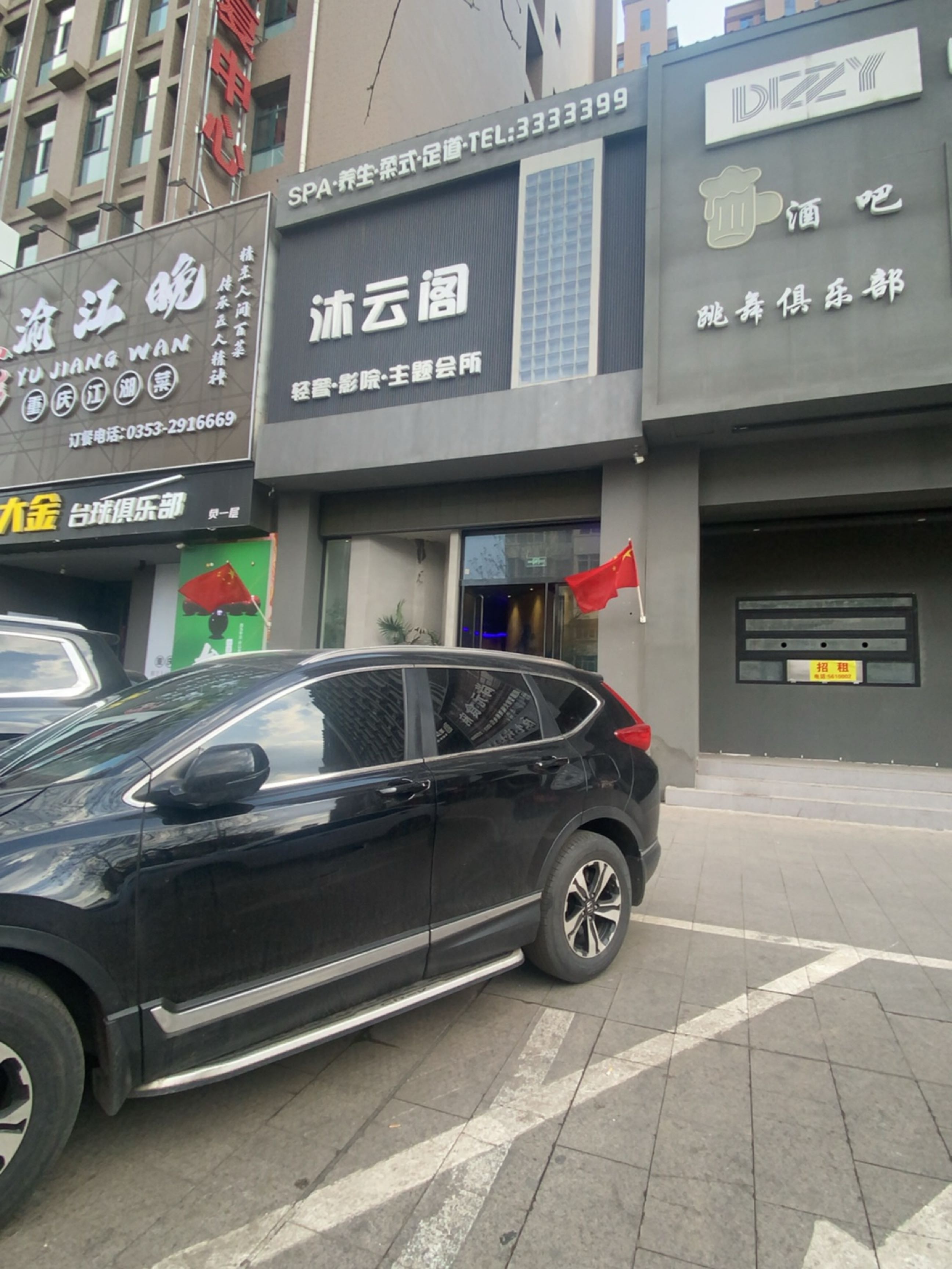 沐云阁轻奢·影院·主题会所(意大利花园店)