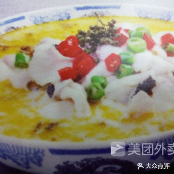 阿忠川味渔庄(状元店)