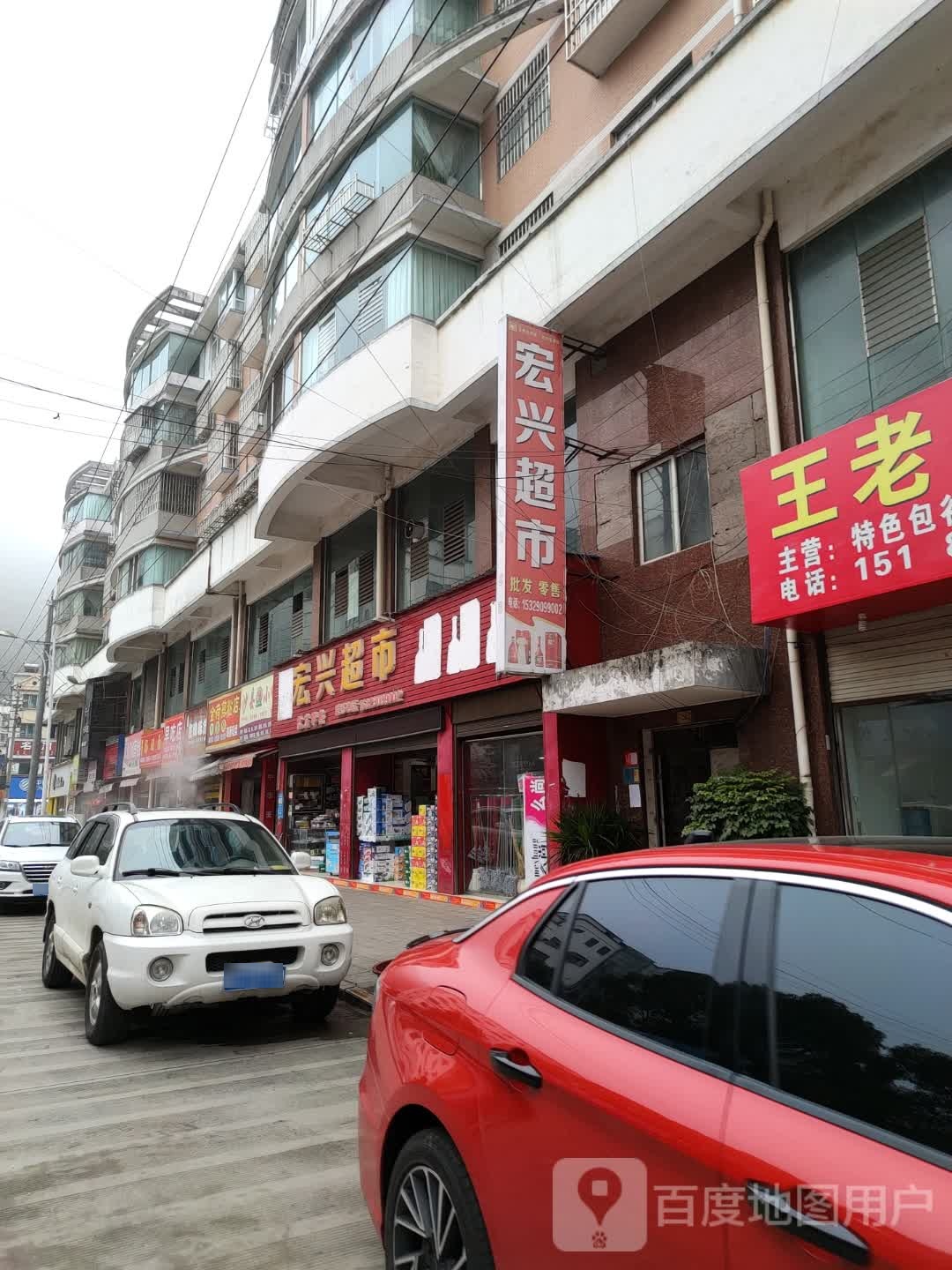 金荷剪粉店(安龙店)