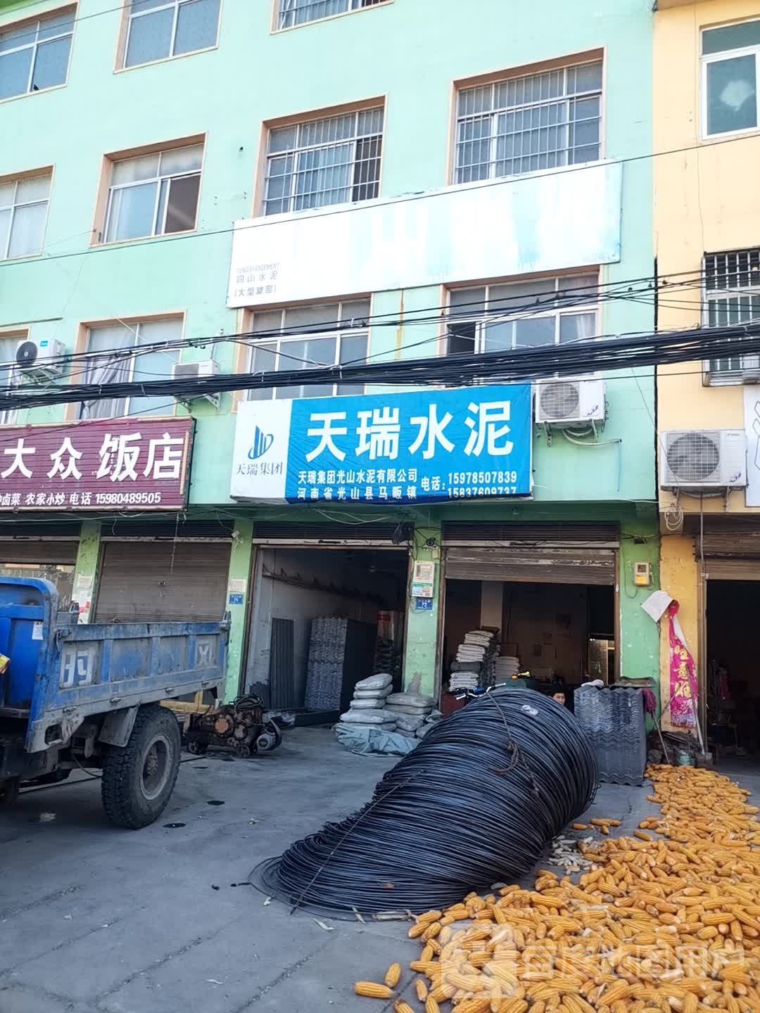 息县岗李店乡天瑞水泥(京广线店)