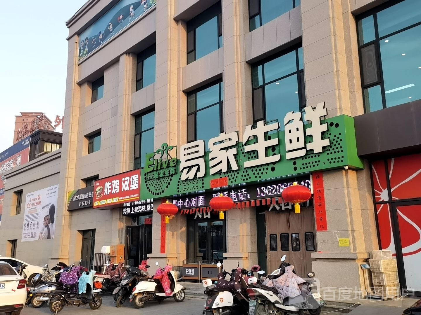 炸机汉堡(滨湖店)