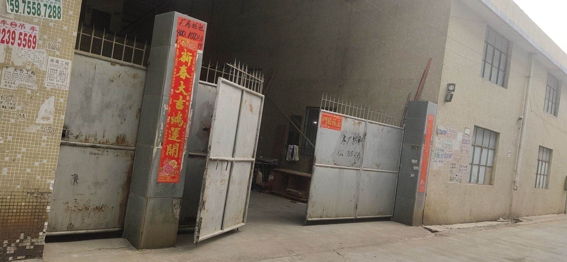 江门市云胜灯饰加工厂