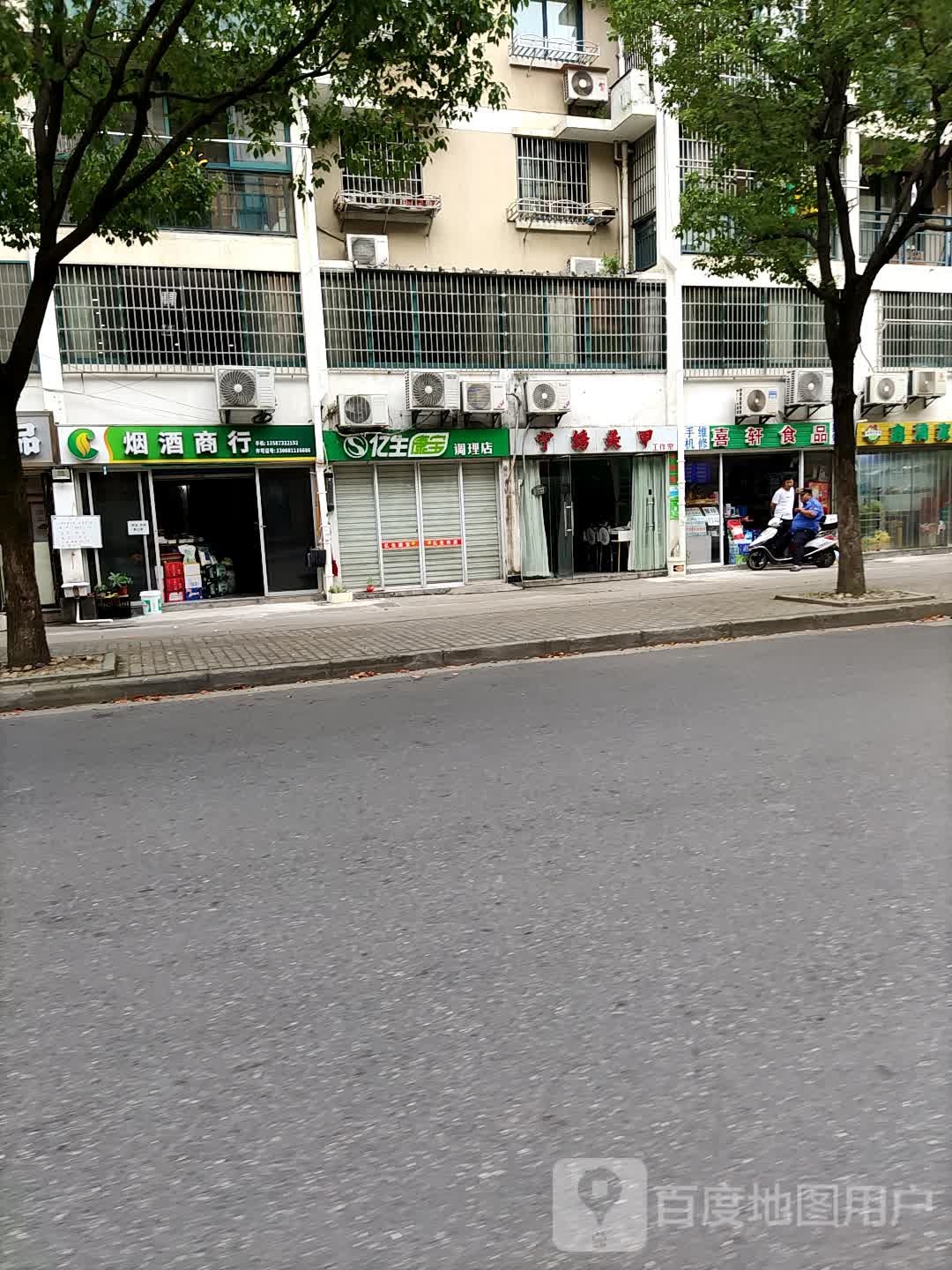 宁绣美甲公司室