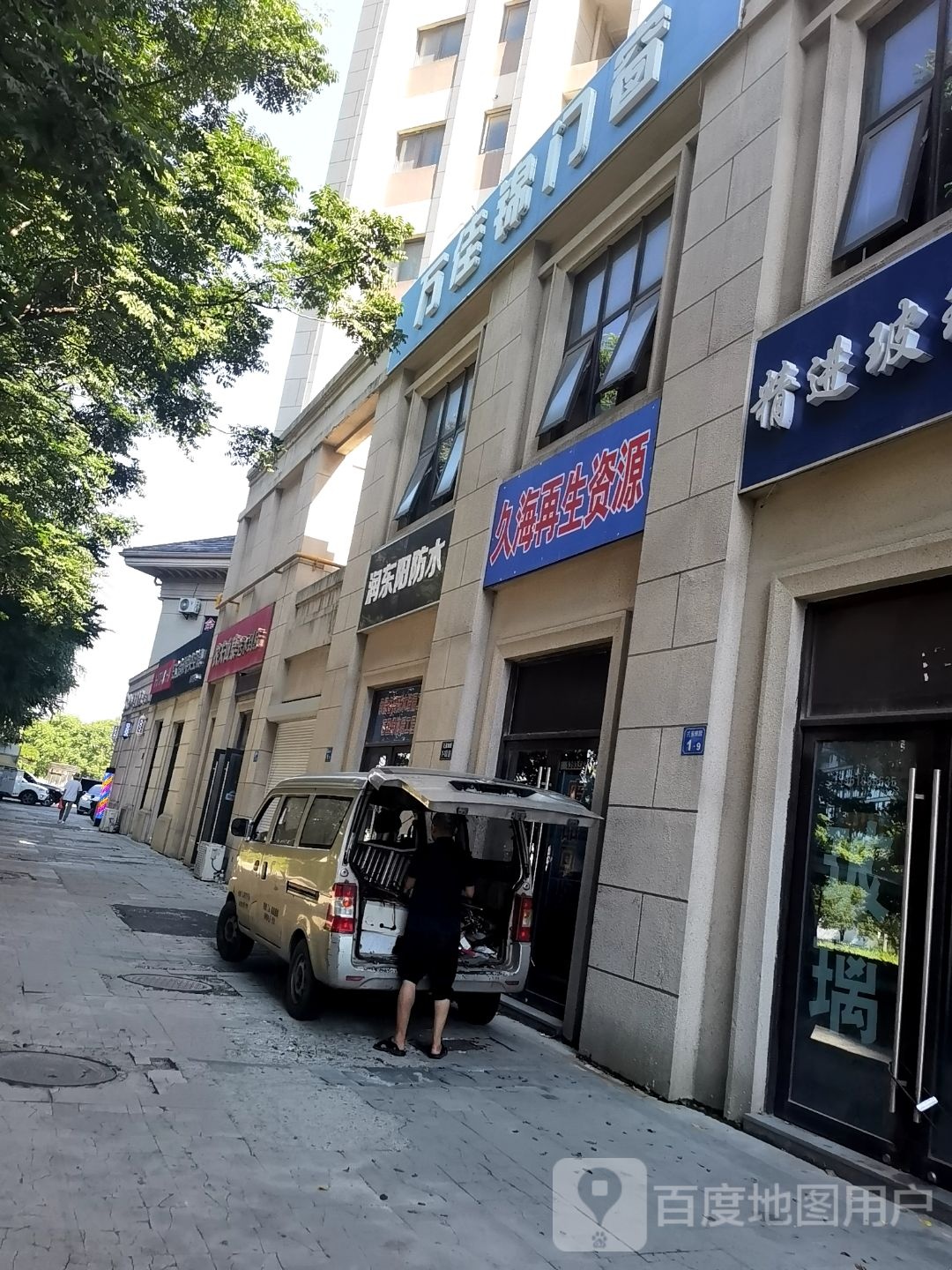 久海再生资源废品回收·废旧金属回收
