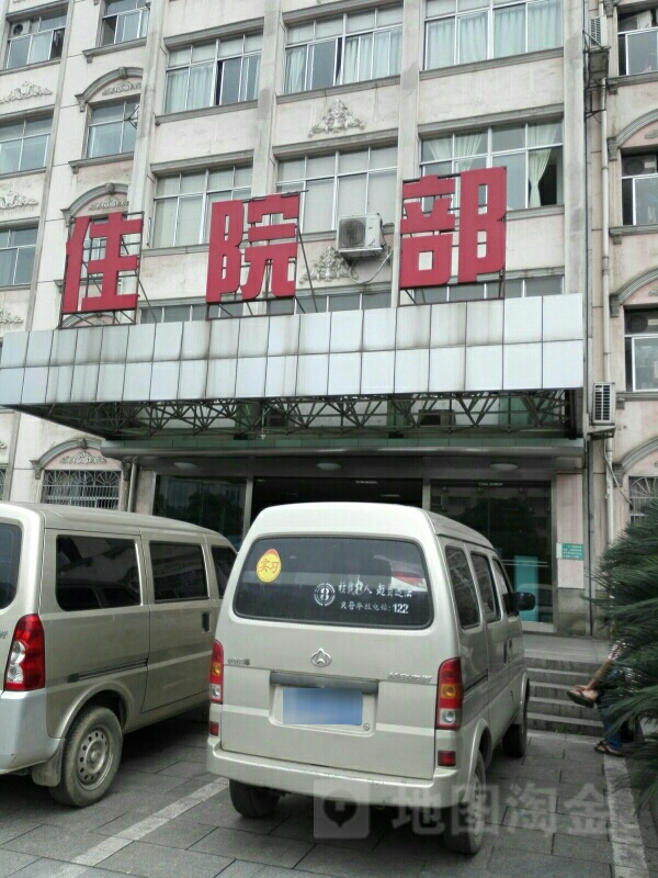 湖南师大附属湘东医院-住院部