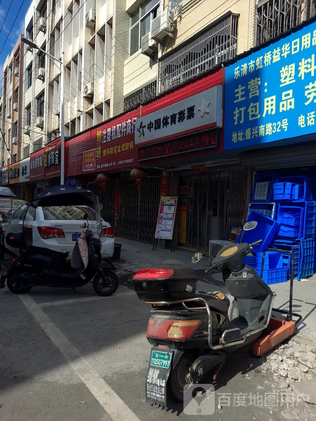 青年艺人修脚堂(虹桥店)