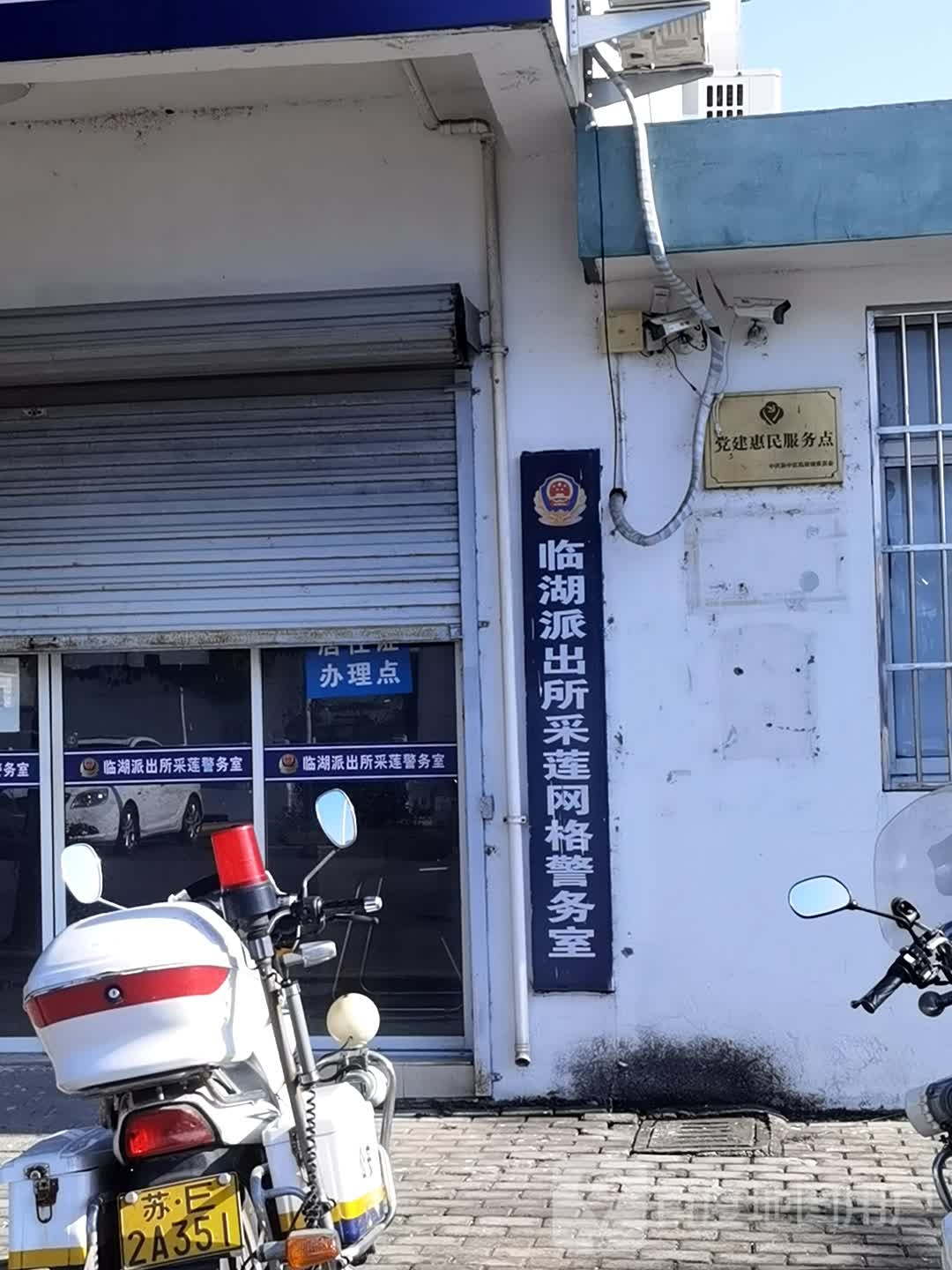 苏州市吴中区