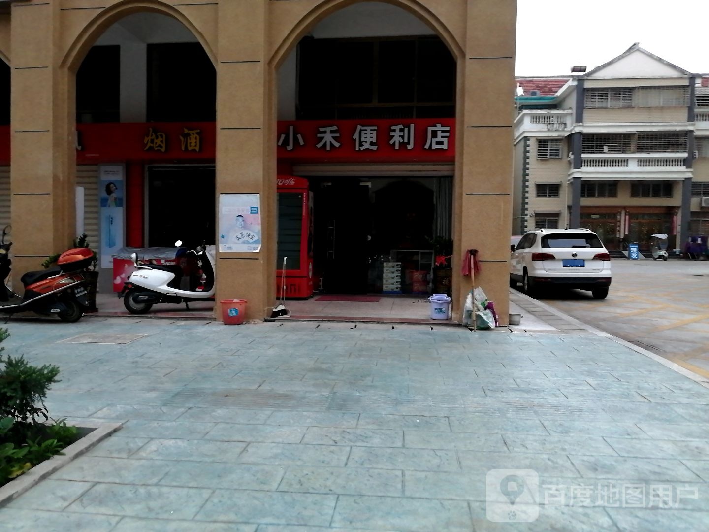 小禾便利店