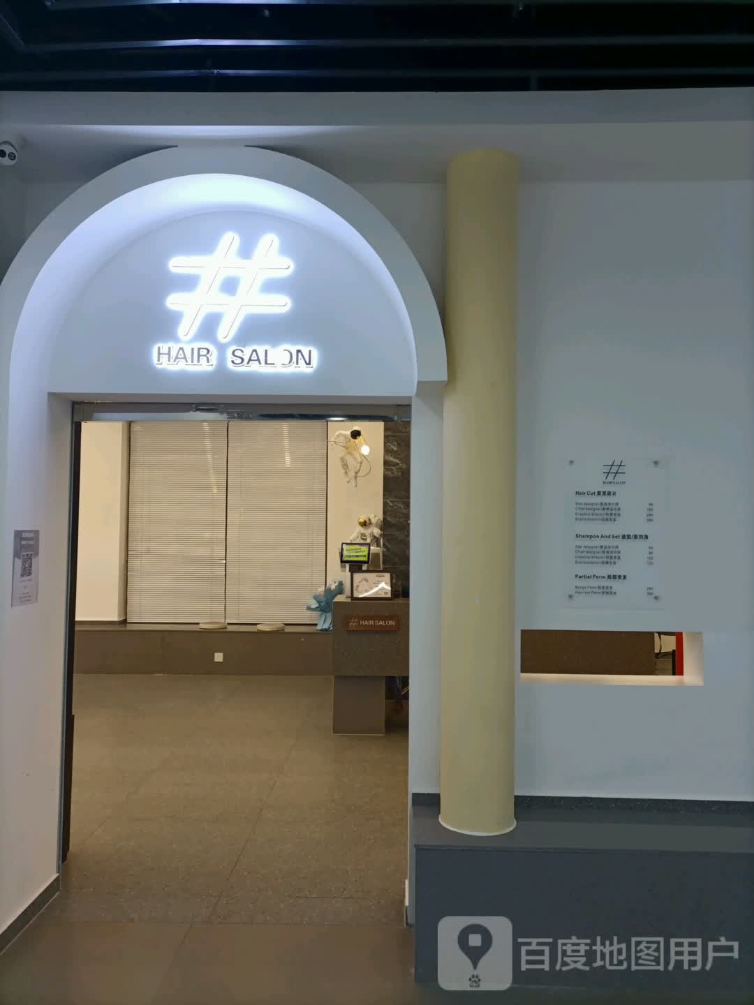 HAIR SALON(和平大悦城店)