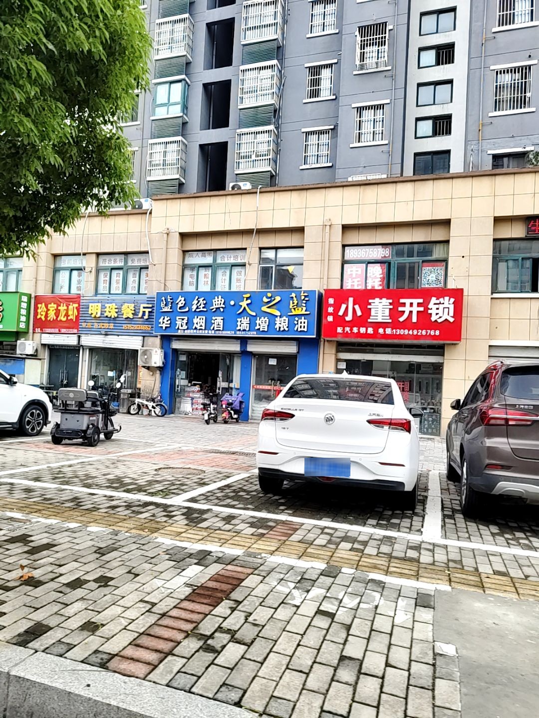 小董开锁