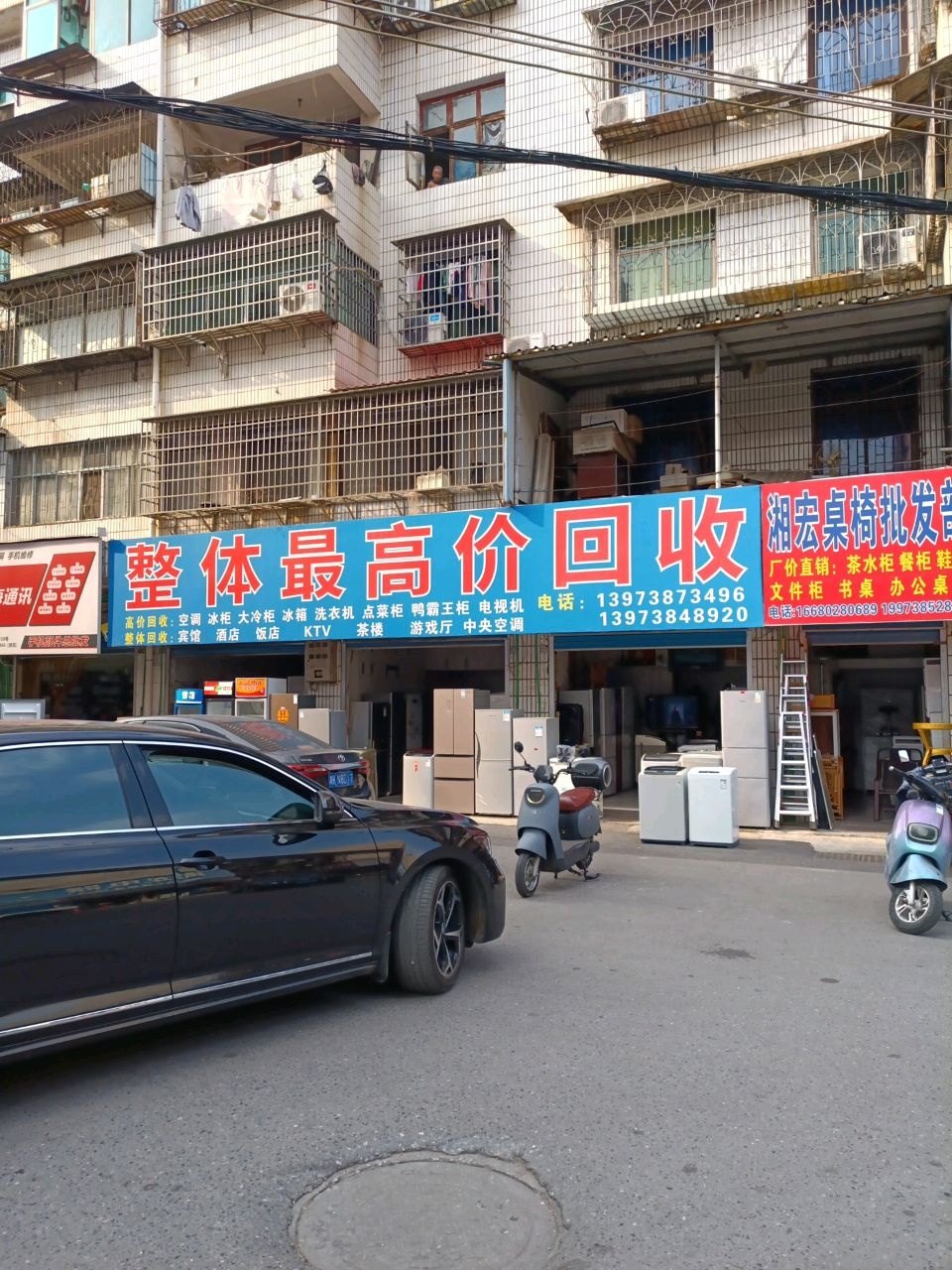 广海通讯(长青街店)