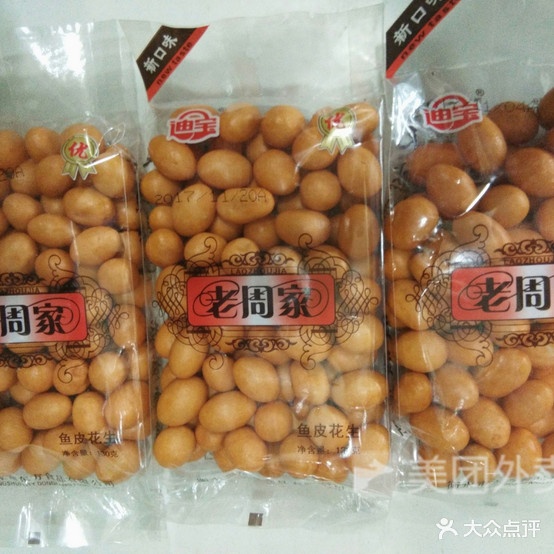 哩仔熏味(麒丰百货中山西路店)