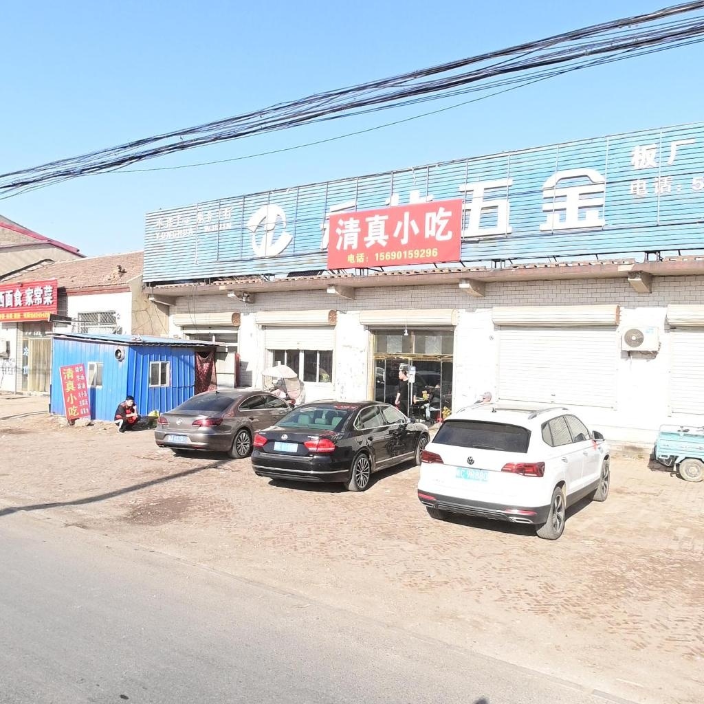 大围河清真小吃(王姚线店)