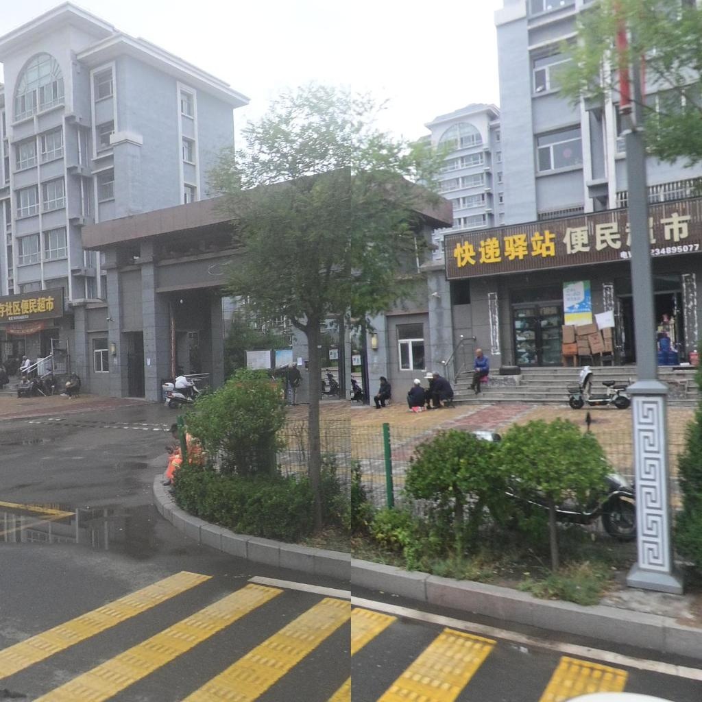 支存社区便民超市