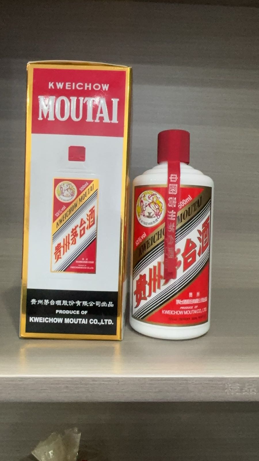 速兑寄售黄金烟酒回收行