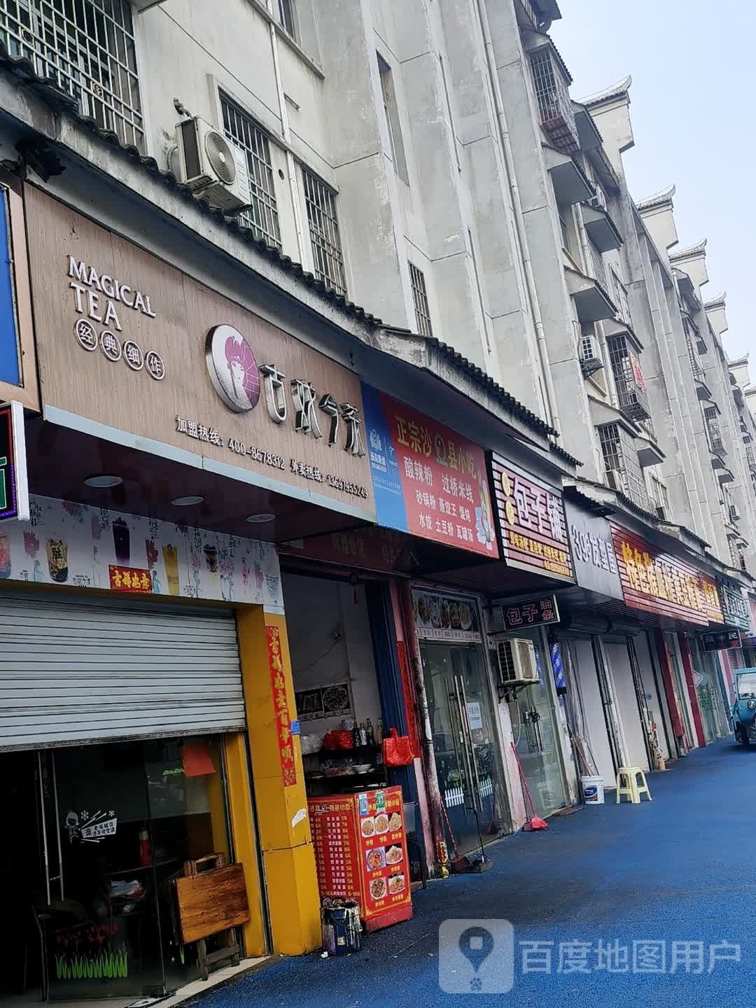 3ge发型屋