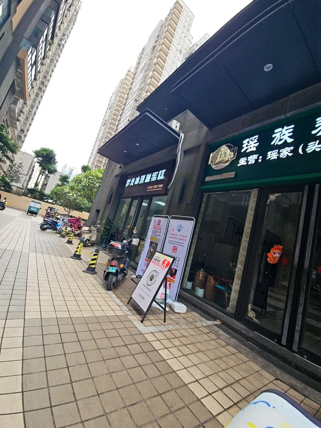 梦龙冰淇淋蛋糕(南宁店)