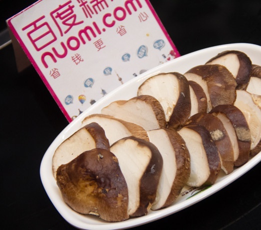 老北京羊蝎子