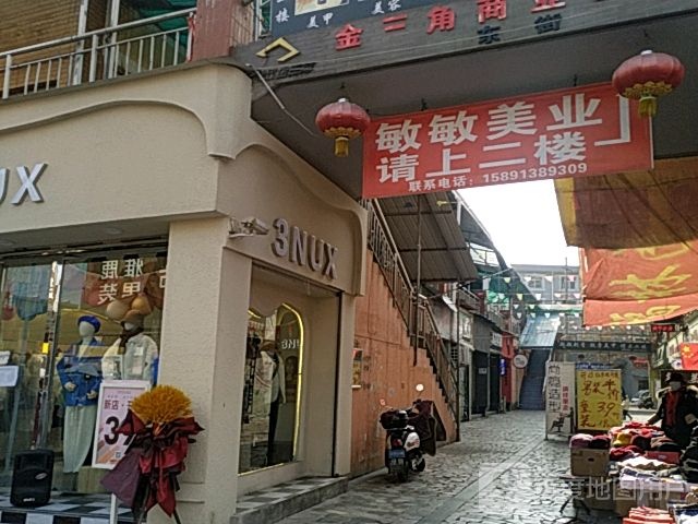 明敏美业