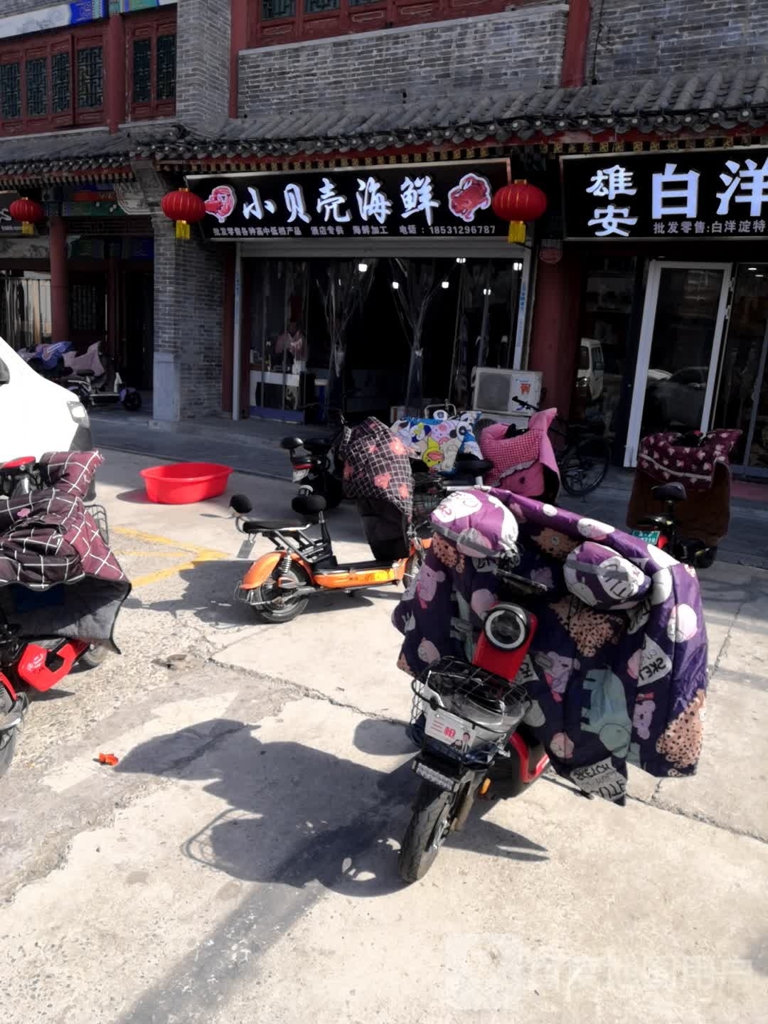 小贝壳海鲜(中心街店)